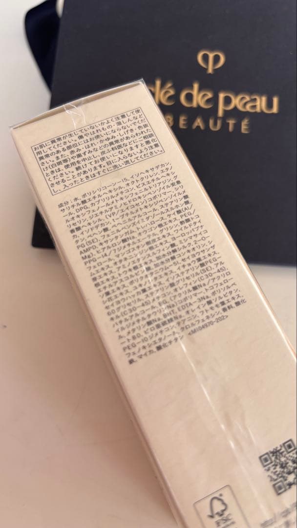 clé de peau クレーム プロテクティヴ UV SPF50+