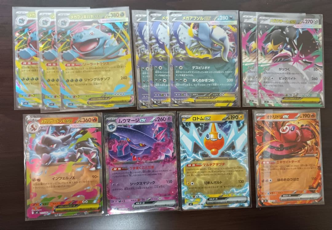 メガブレイブ＆インフェルノX RR、Rカード33枚まとめ売り - メルカリ