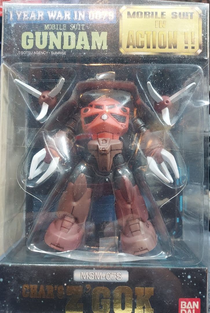 BANDAI MS IN ACTION ５個セット 新品未開封品