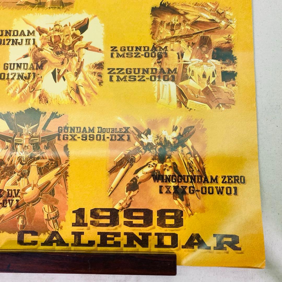 当時物】機動戦士ガンダム 1998年 カレンダー ポスター レトロ S22