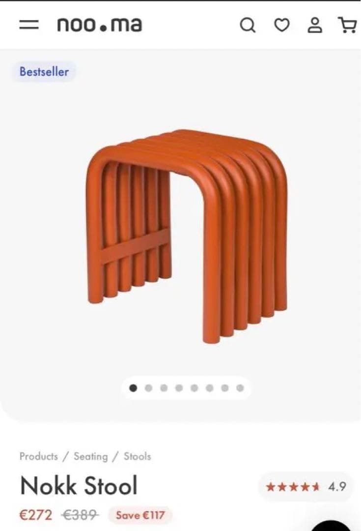 北欧　Nokk Stool ツール　個人輸入 noo.ma