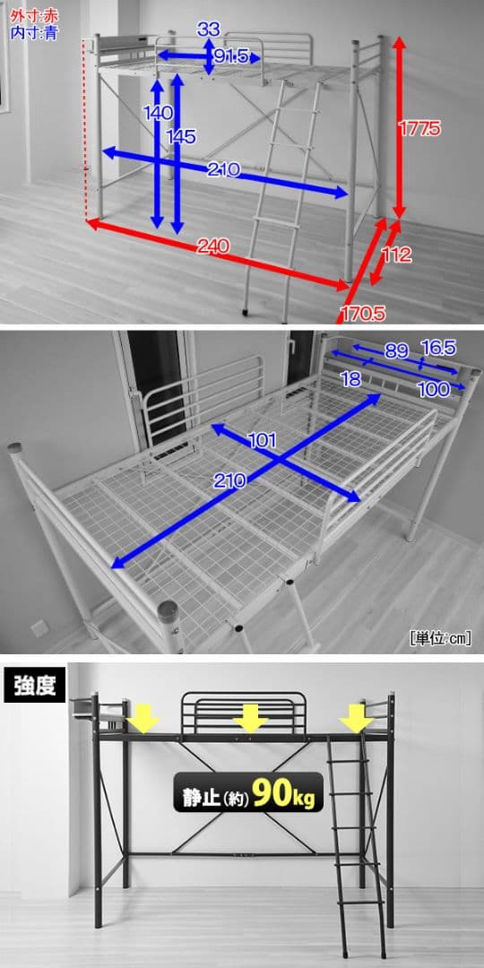 【札幌引取限定】山善　宮付き　ロフトベッド　ミドルタイプ 140cm
