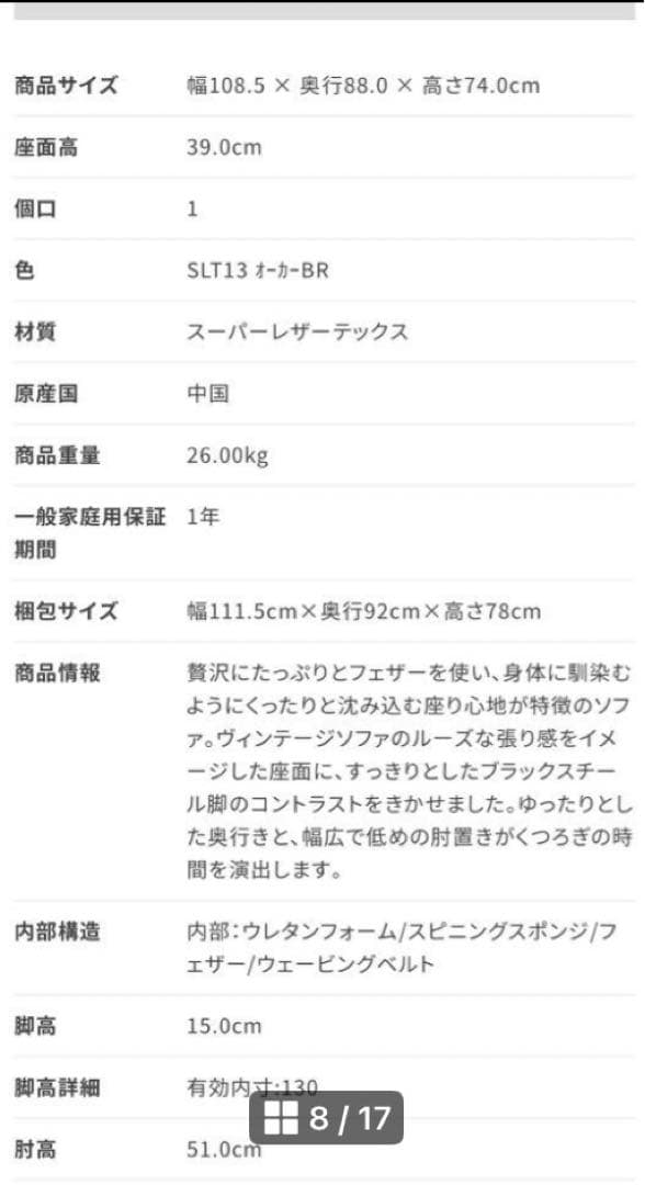 関家具 CRASH GATE PLUTO 1人掛け カウチソファー ソファ