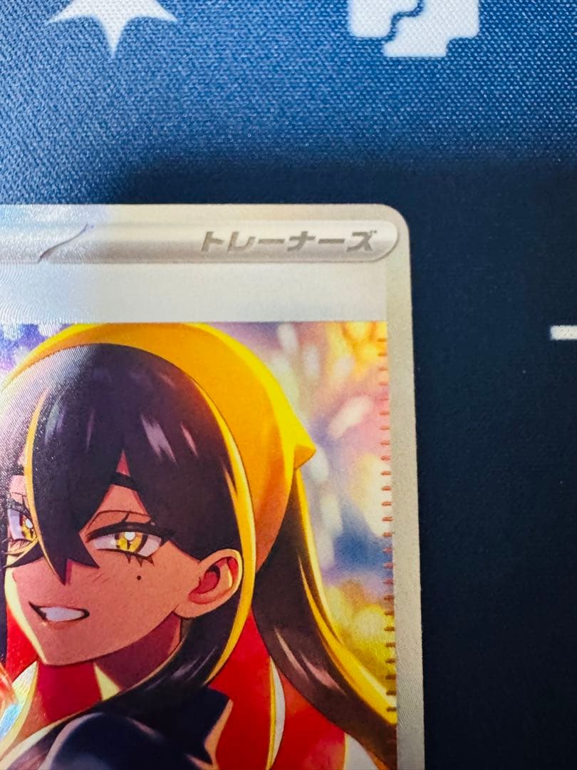 ゼイユ SAR SV6 変幻の仮面 130/101 - メルカリ