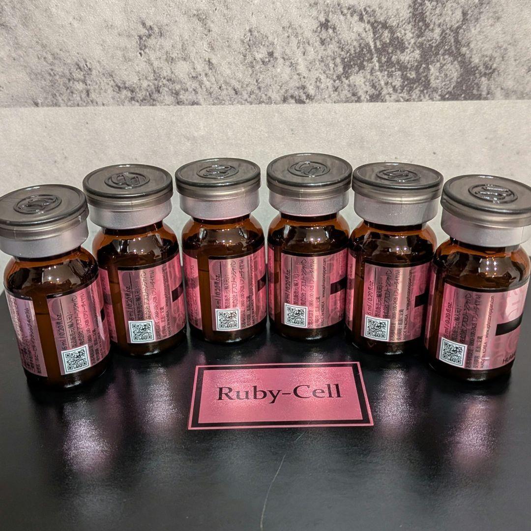 正規品」ルビーセル 4Uセラム ヒト幹細胞培養液 美容液 - メルカリ