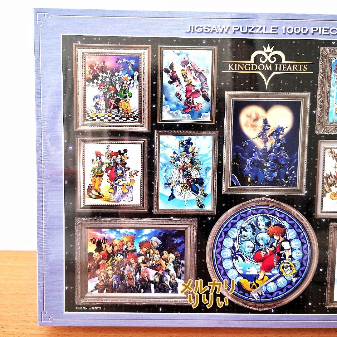 新品 キングダムハーツ KH パズル ジグソーパズル アート集 1000ピース