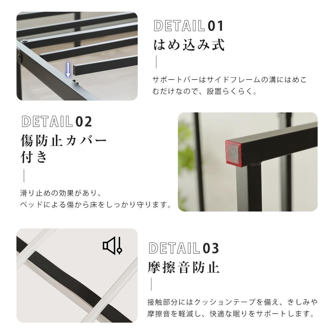 人気再入荷！【シングル】ベッドフレーム 木製×スチール パイプベッド　WHITE