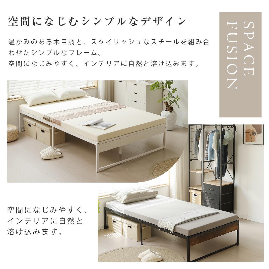 人気再入荷！【シングル】ベッドフレーム 木製×スチール パイプベッド　WHITE