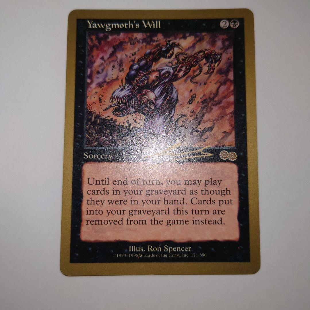 ヨーグモスの意思 金枠 - メルカリ