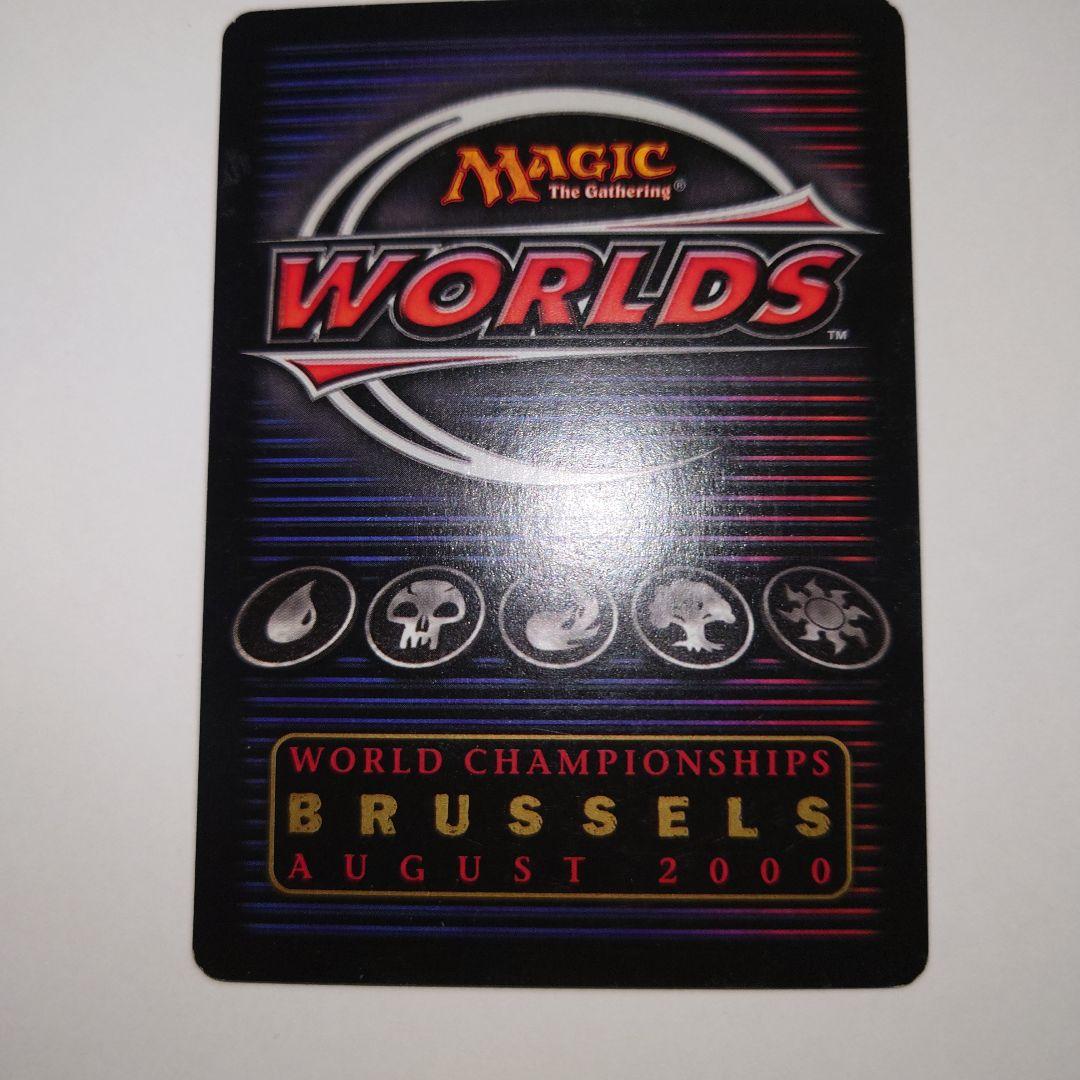 ヨーグモスの意思 金枠 - メルカリ