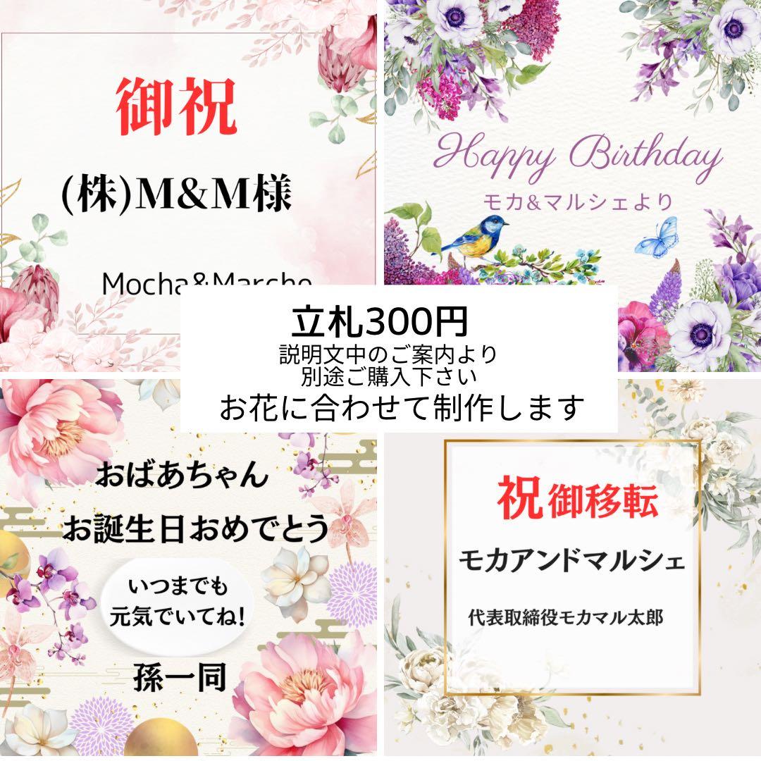 光触媒フラワー 和モダンラウンドアレンジメント｜ゴールド花器・正月アレンジ