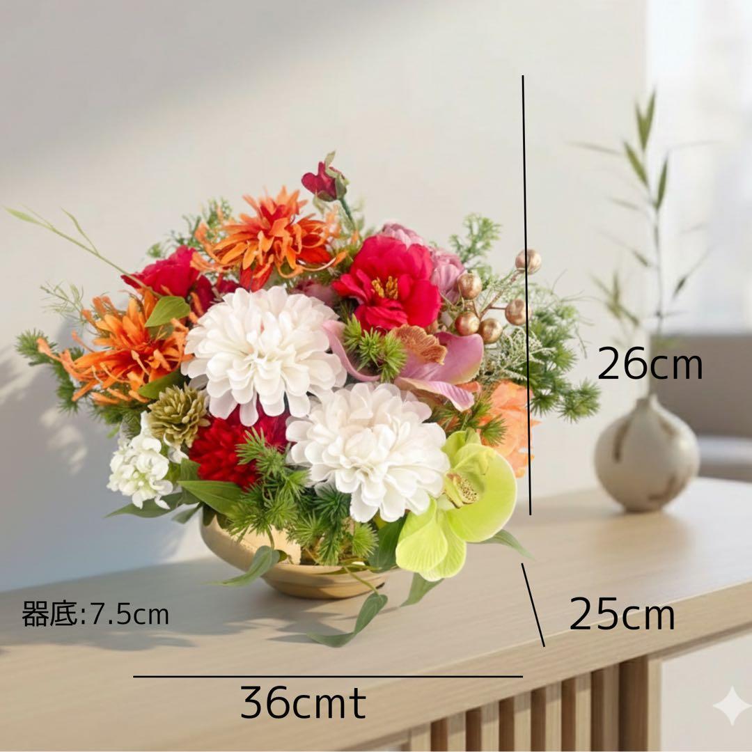 光触媒フラワー 和モダンラウンドアレンジメント｜ゴールド花器・正月アレンジ