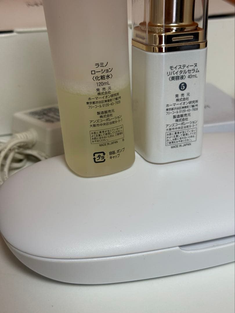 化粧水・美容液のおまけつき】モイスティーヌIV スキン