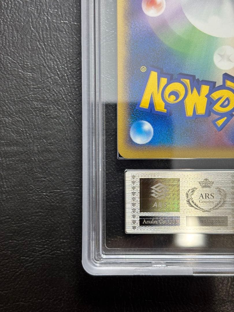 ARS10】カイリューLV.61 DPBP#180 - メルカリ