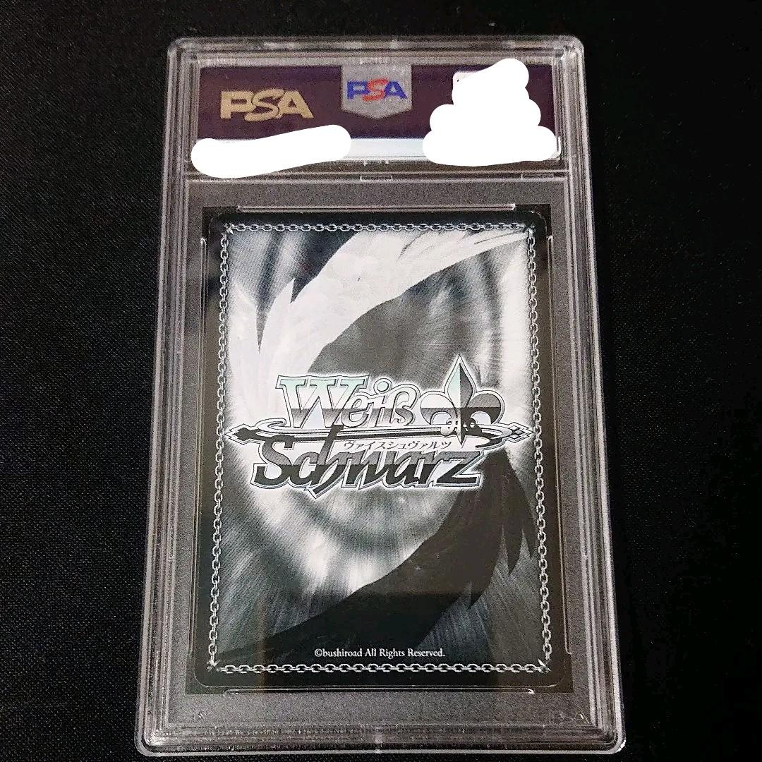 分かち合いたい” 若宮イヴ SSP 箱押しサイン psa9 - メルカリ