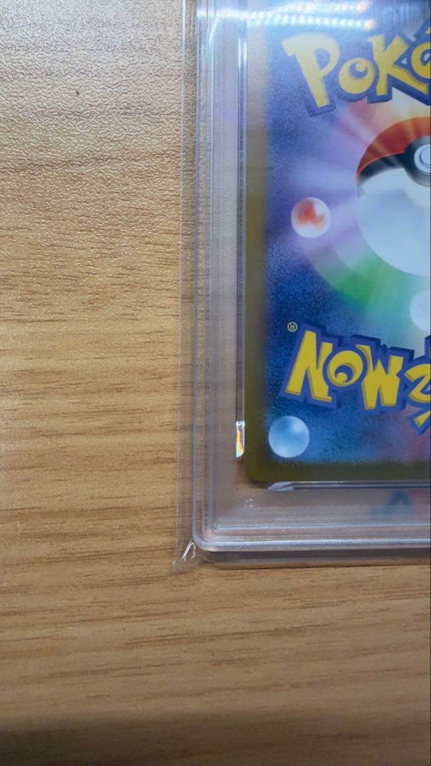 【PSA10】メガサーナイトex MUR メガシンフォニア 092/063