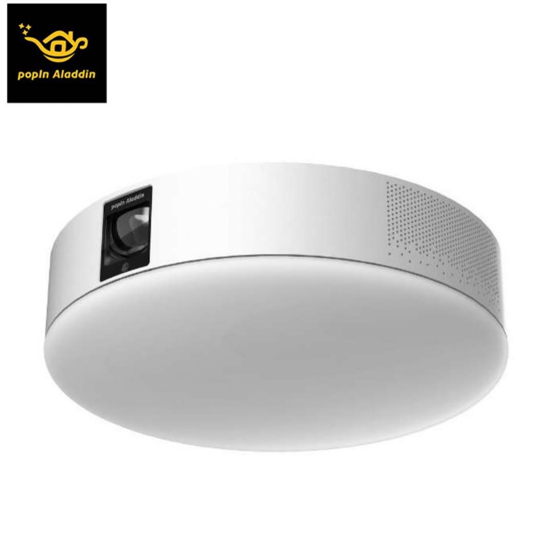 popIn Aladdin2 ポップインアラジン2 プロジェクターライト