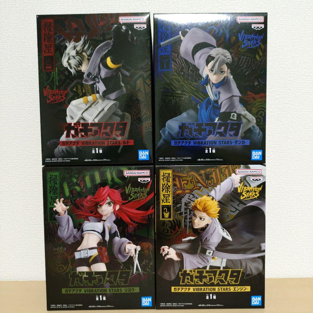 ガチアクタ VIBRATION STARS ルド ザンカ リヨウ エンジン