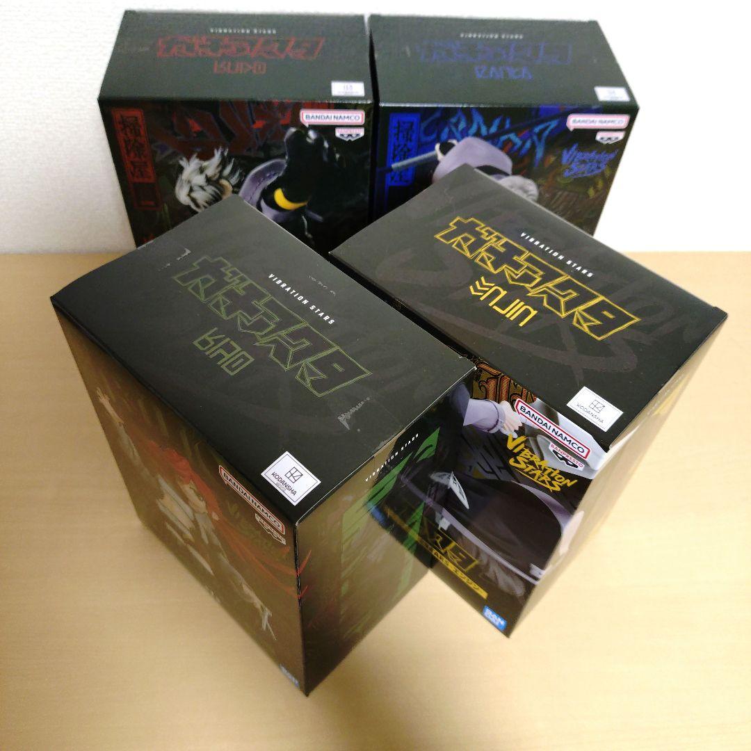 ガチアクタ VIBRATION STARS ルド ザンカ リヨウ エンジン