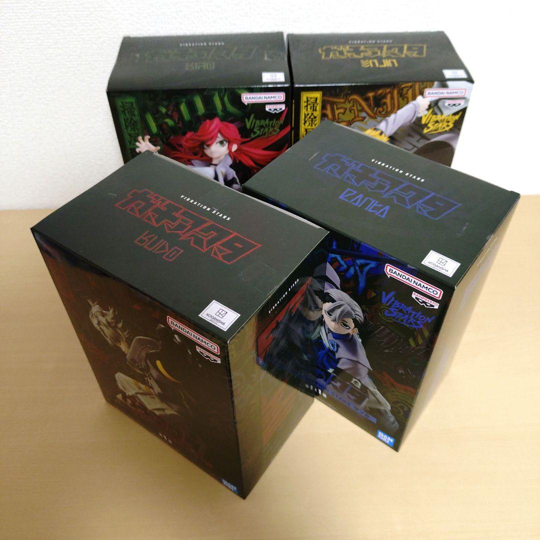 ガチアクタ VIBRATION STARS ルド ザンカ リヨウ エンジン