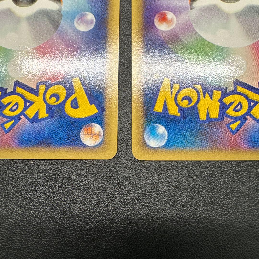 なみのりピカチュウ そらをとぶピカチュウ lv.13 lv.12 089/090