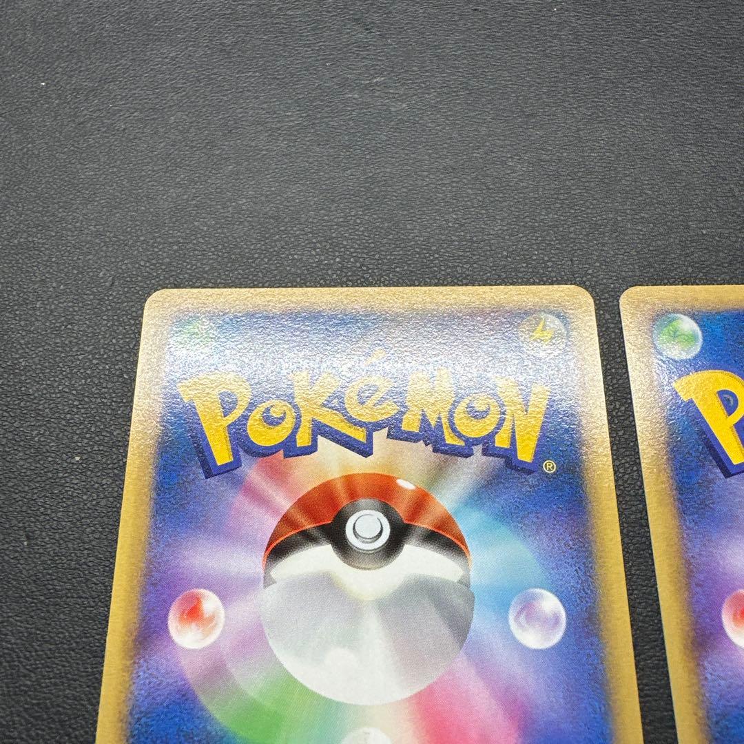 なみのりピカチュウ そらをとぶピカチュウ lv.13 lv.12 089/090