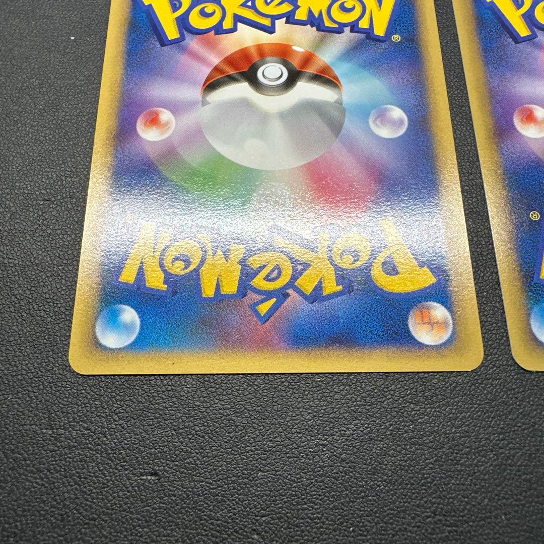 なみのりピカチュウ そらをとぶピカチュウ lv.13 lv.12 089/090