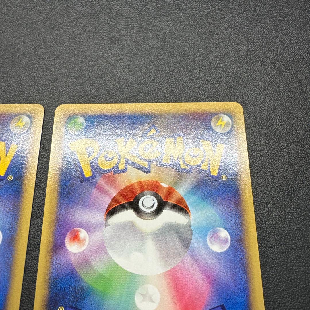 なみのりピカチュウ そらをとぶピカチュウ lv.13 lv.12 089/090