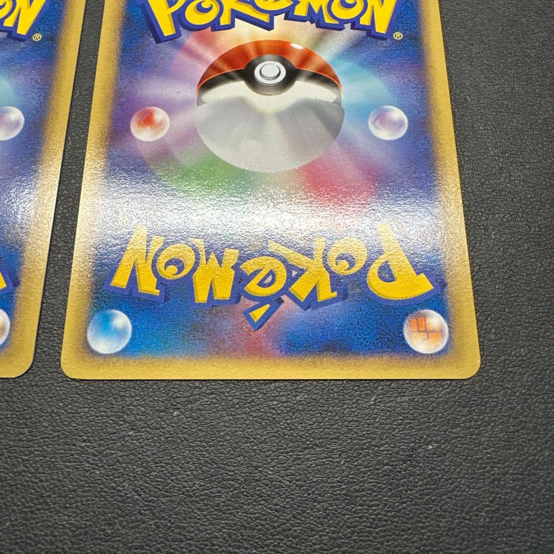 なみのりピカチュウ そらをとぶピカチュウ lv.13 lv.12 089/090