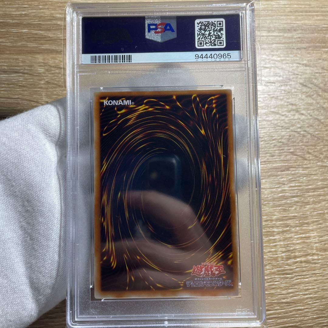 鑑定品 PSA10 】 極美品 世界21枚 陽気な葬儀屋 初期 ウルトラ - メルカリ