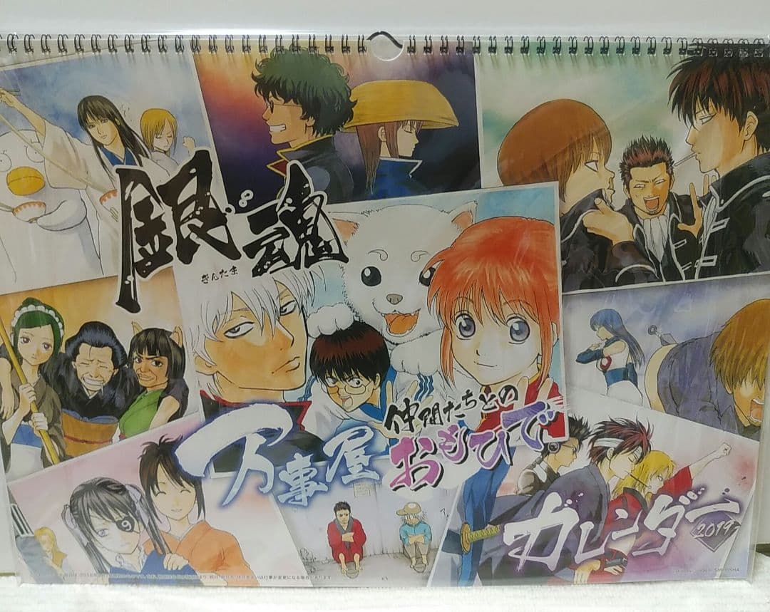 d*2様 新品 銀魂コミックカレンダー2019年度版/原作絵 原作版 レア