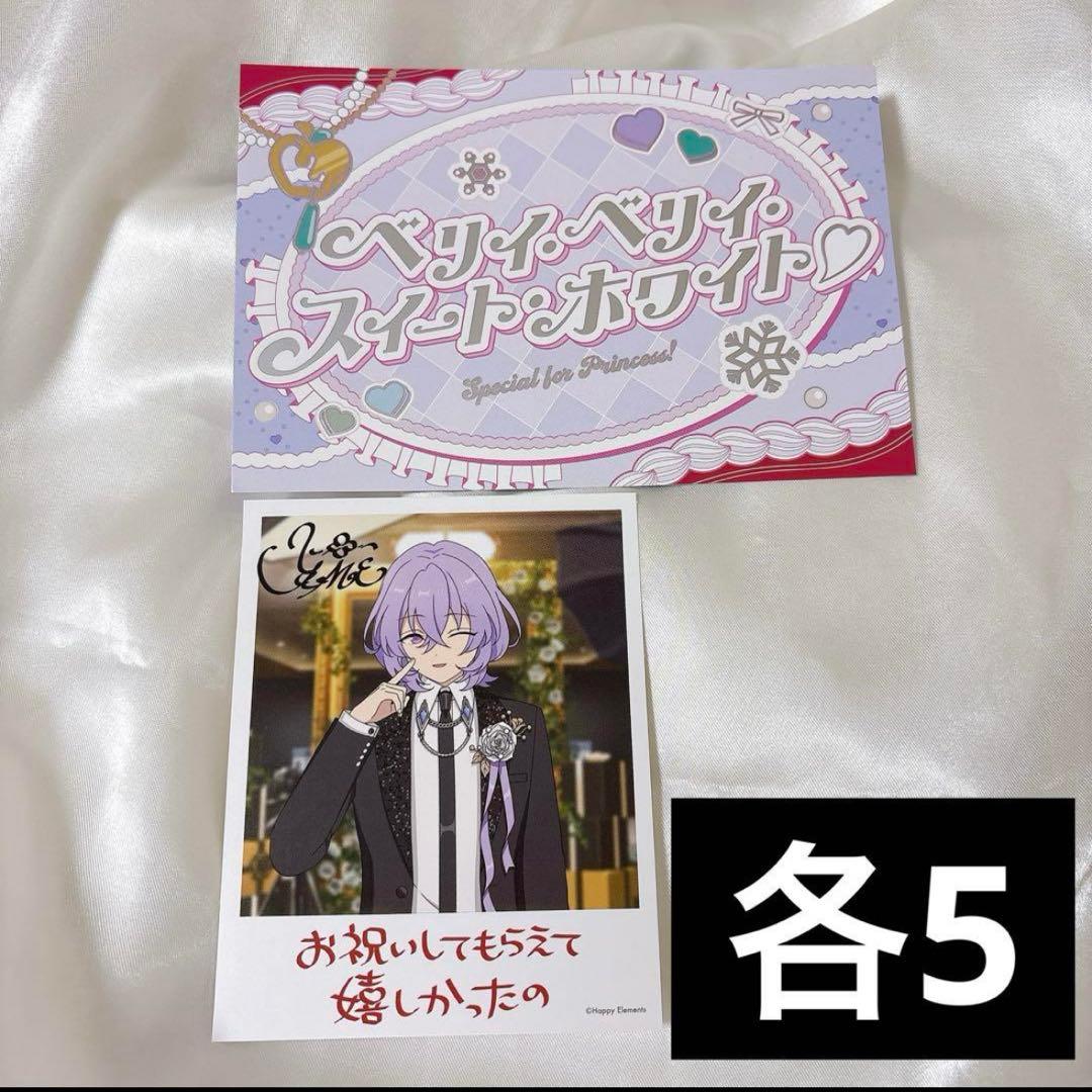 あんスタ 花群冬芽 ユメ - メルカリ