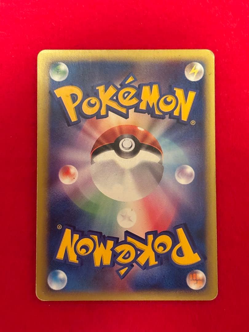 ポケモンカードe ワタルのリザードン 1ST EDITION