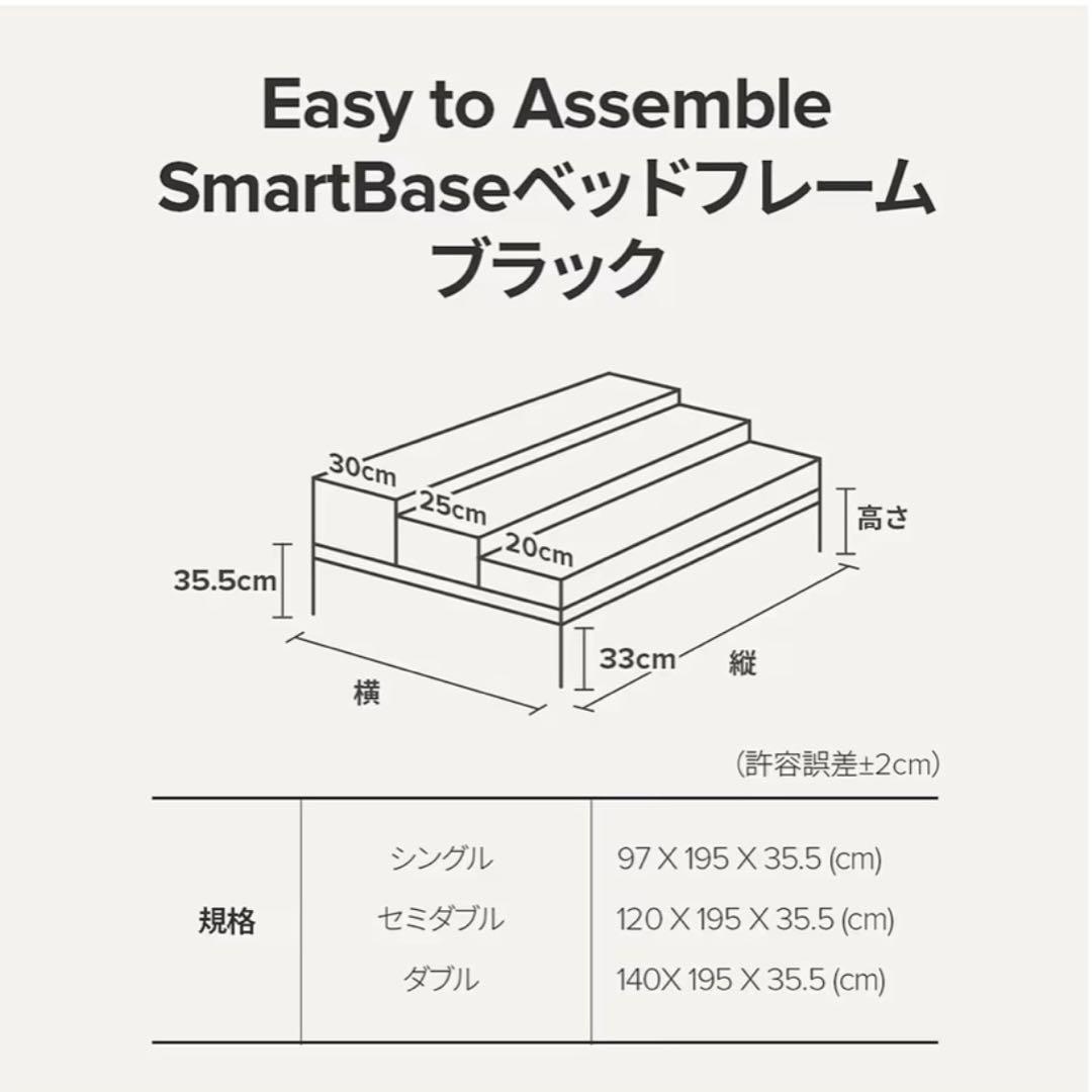 【送料込】Zinus SmartBase シングルベッドフレーム ブラック