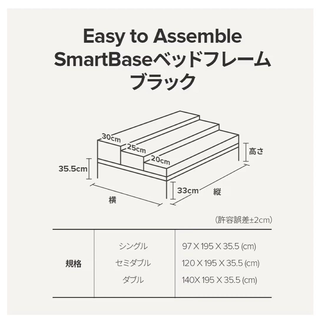 【送料込】Zinus SmartBase シングルベッドフレーム ブラック