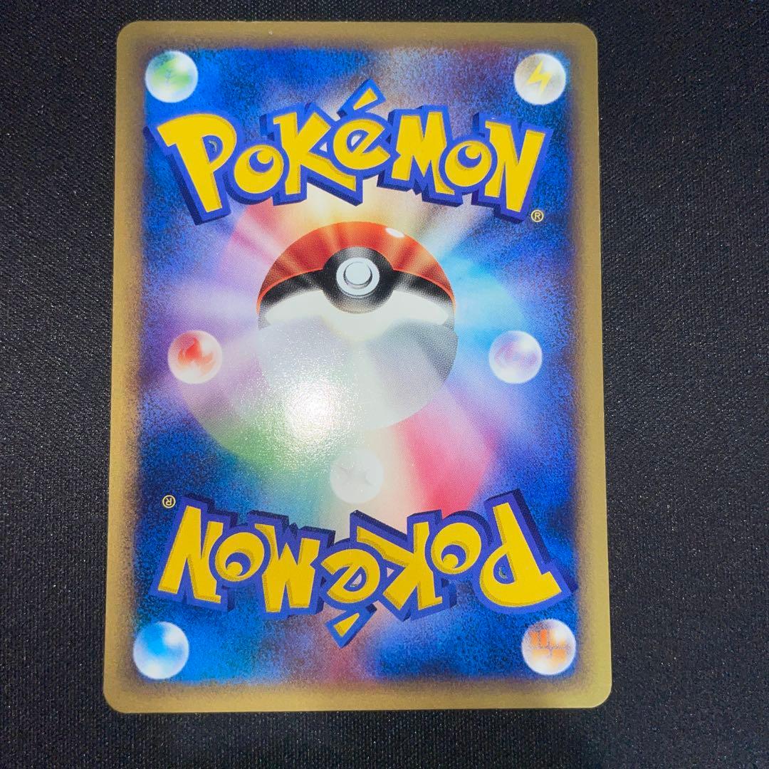 ポケモンカード e ニョロボン ☆ 拡張パック第4弾 裂けた大地 052/088