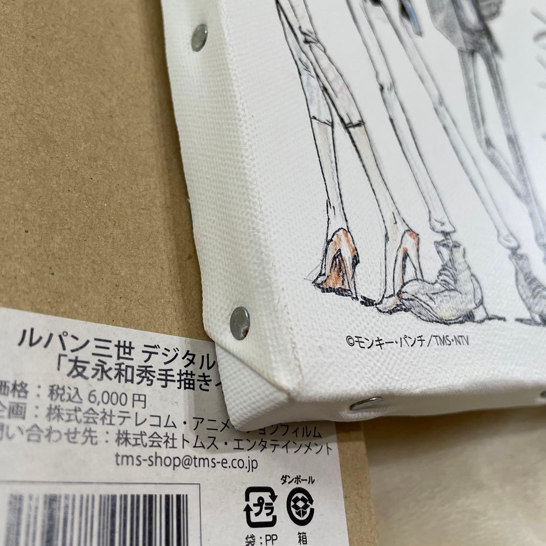 ルパン三世 友永和秀氏手描き デジタルキャンバス - メルカリ