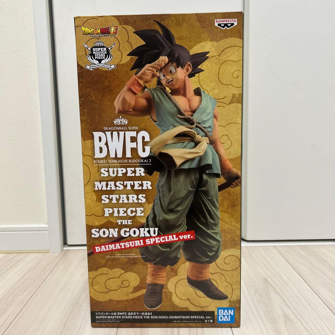 造形天下一武道会3 SMSP 孫悟空 ドラゴンボール超　バイバイ悟空　ダイマツリ