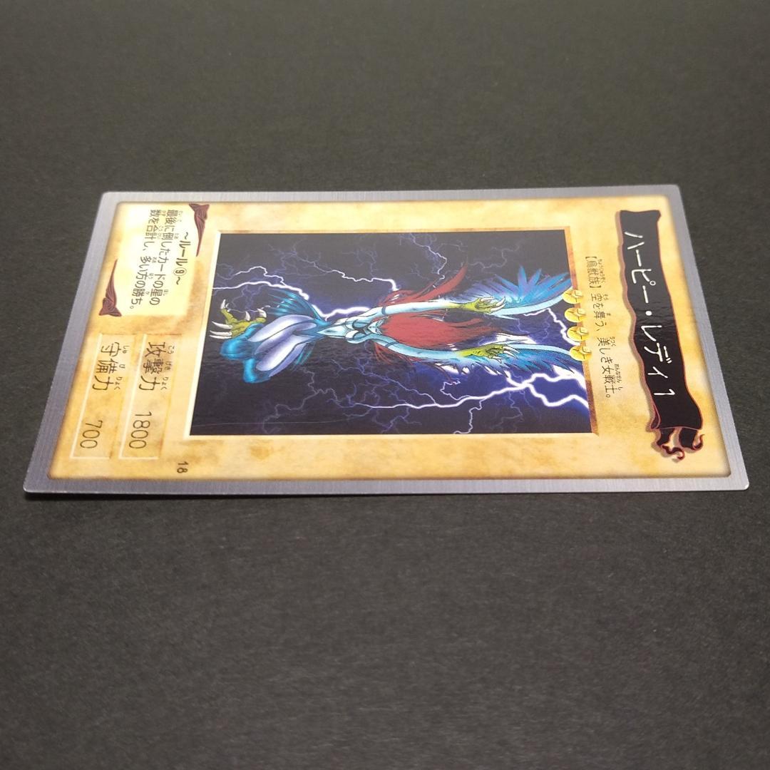 g*8様 No.18 カードダス 遊戯王 ハーピー・レディ1 初期エラー ハーピ
