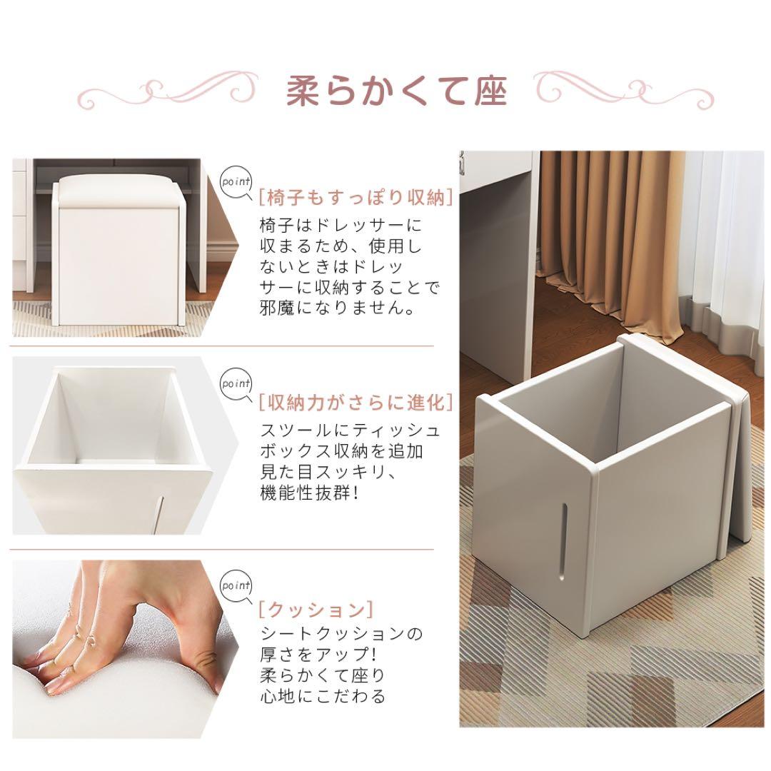 本日限定　ドレッサー 2点セットスライド鏡 大容量収納 女優ミラー LEDライト