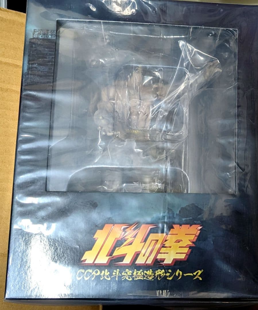 CCP 北斗の拳 北斗究極造形シリーズ アミバ 初期設定版 - メルカリ