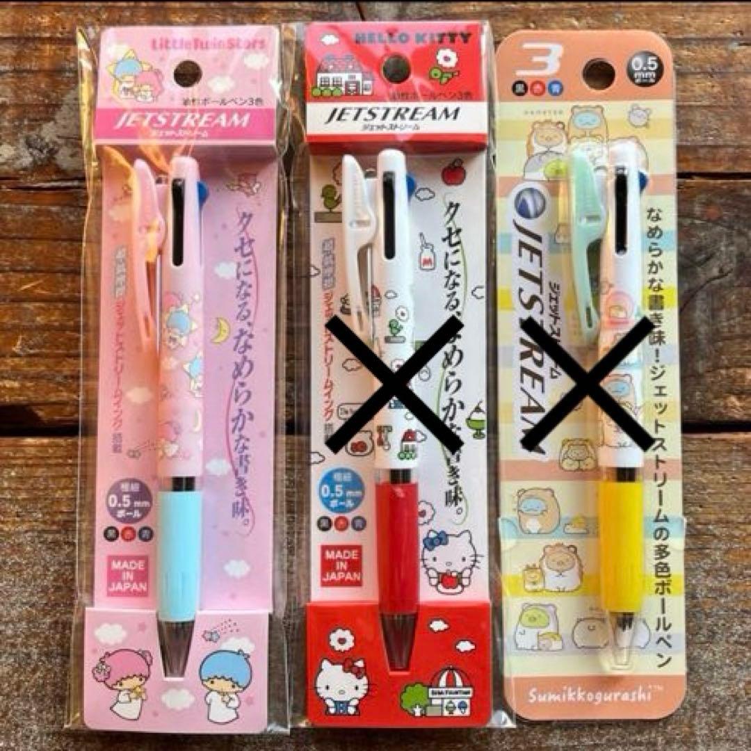1本】レア キキララ JETSTREAM 3色ボールペン - メルカリ