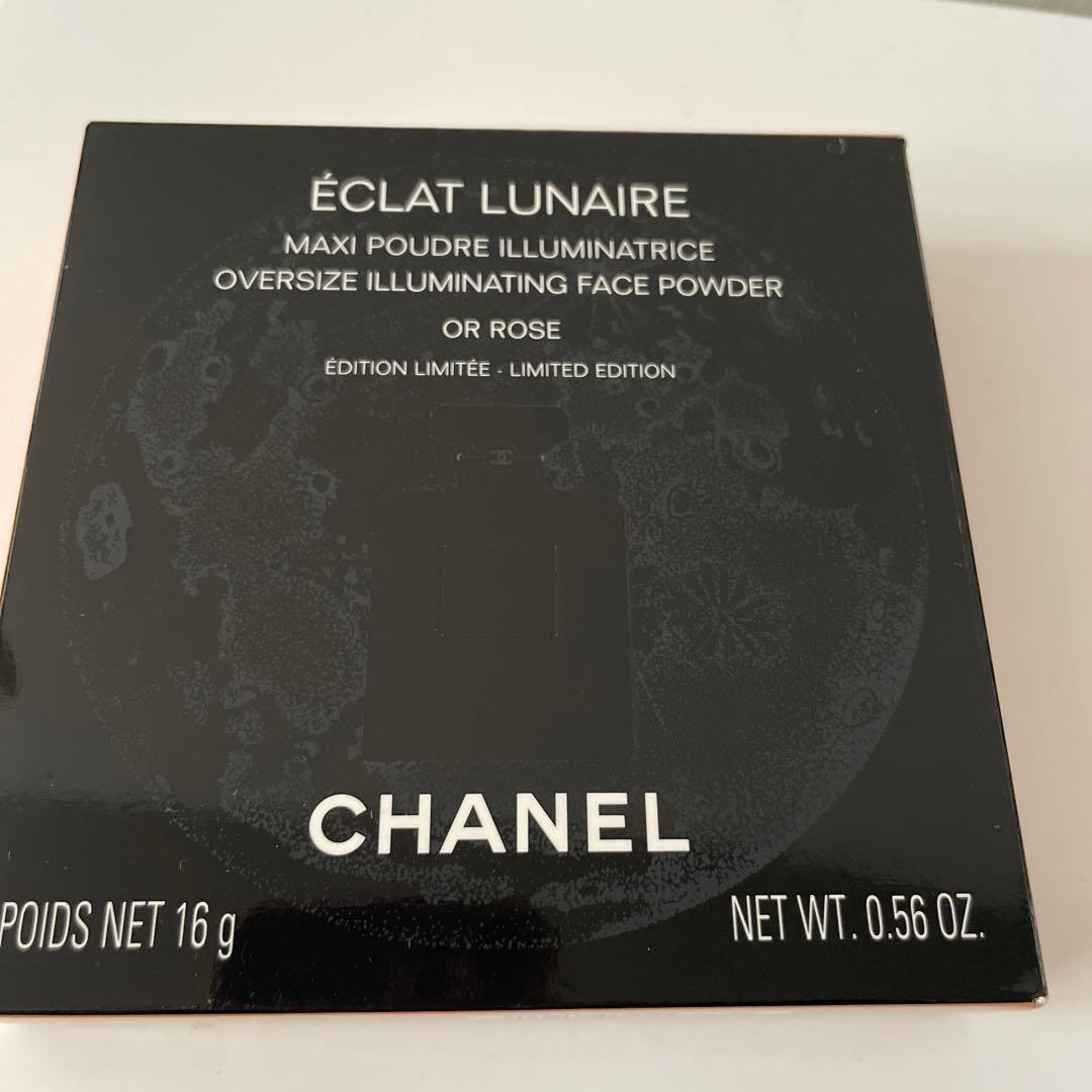 シャネル　エクラルネール　フェイスパウダー