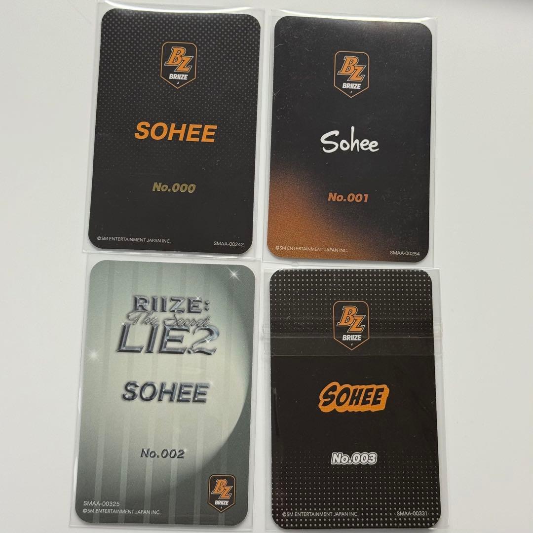 RIIZE FC特典 トレカ No.000-003 セット