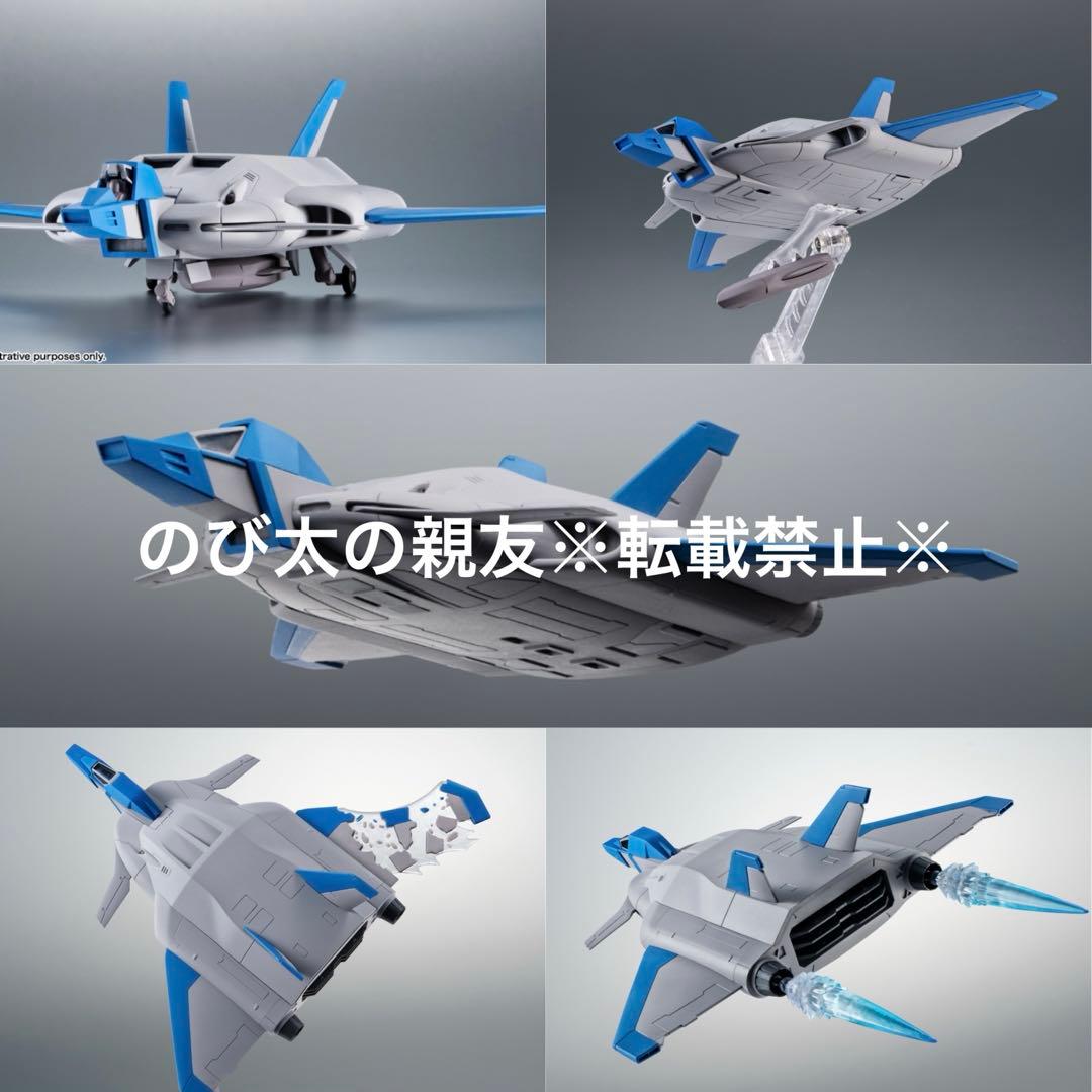 【新品】バンダイ ROBOT魂 第08MS小隊シリーズ 10点 セット