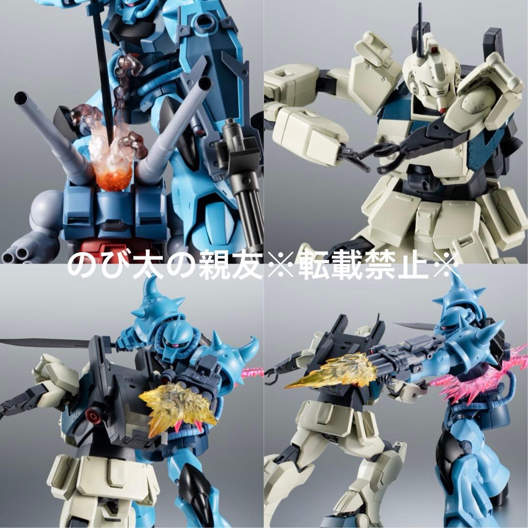 【新品】バンダイ ROBOT魂 第08MS小隊シリーズ 10点 セット
