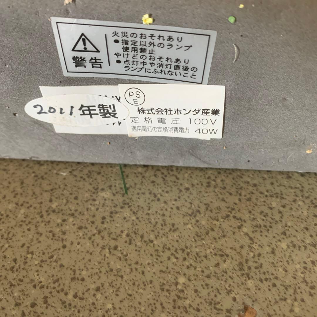 アンティーク　木に電気スタンド