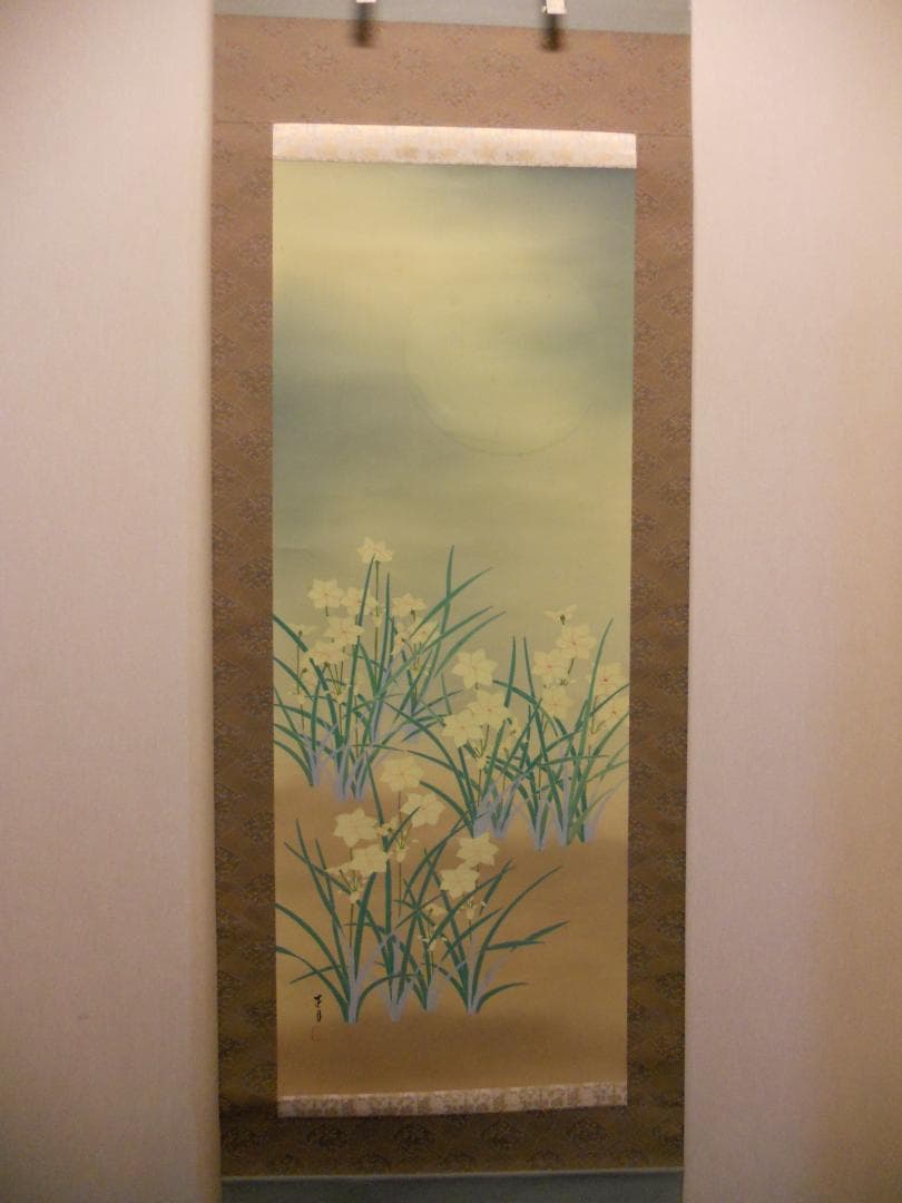 掛け軸 匠月 『 朧月に水仙 』 絹本 希少 軸装 茶道具 掛軸 美品 です
