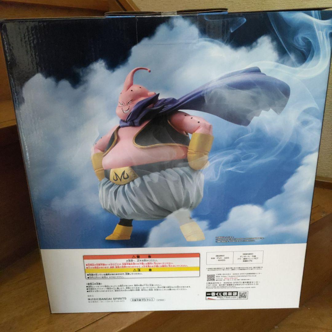 一番くじドラゴンボール　ラストワン賞 魔人ブゥ MASTERLISE フィギュア