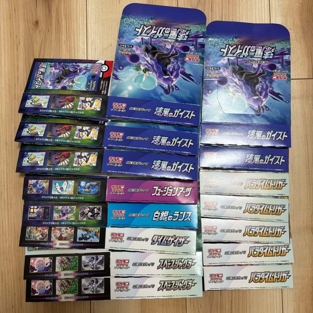 ポケカ ポケモンカード 絶版BOX 空き箱 空箱 15箱 - メルカリ